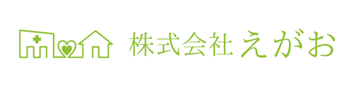 株式会社えがお