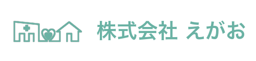 株式会社えがお